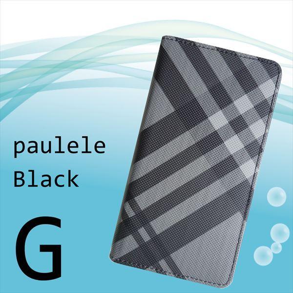 Android One S7 S5 S4 S3 手帳型ケース ケース チェック柄 チェック 送料無料 スマホケース スマホカバー カバー 手帳型ケース 耐衝撃 革 レザー SIMフリー | ブランド登録なし | 23