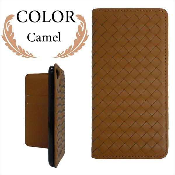Android One S7 S5 S4 S3 ケース  手帳型 手帳型ケース ケース 編み込み 編込み スマホケース スマホカバー カバー 耐衝撃 革 レザー SIMフリー | ブランド登録なし | 24