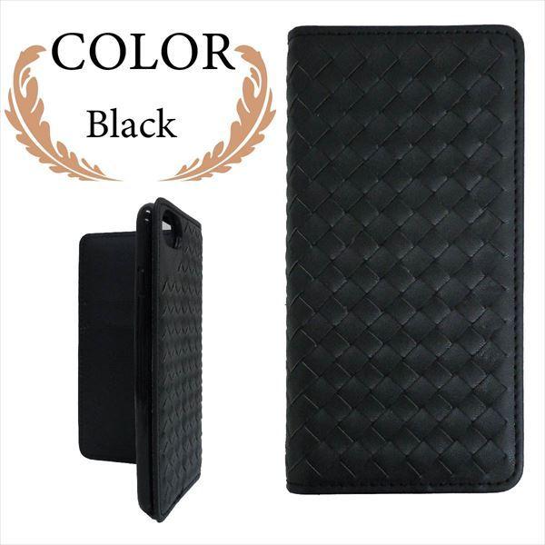 Android One S7 S5 S4 S3 ケース  手帳型 手帳型ケース ケース 編み込み 編込み スマホケース スマホカバー カバー 耐衝撃 革 レザー SIMフリー | ブランド登録なし | 17