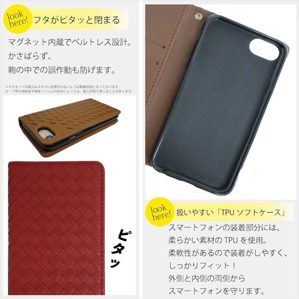 iPhone 11 X Xs XR 8 7 6s 6 SE ケース 手帳型ケース 編込み 手帳 編み込み 手帳型 スマホケース スマホカバー カバー 手帳型ケース 耐衝撃 革 レザー SIMフリー | ブランド登録なし | 13