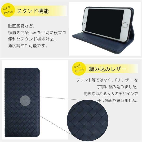 iPhone 11 X Xs XR 8 7 6s 6 SE ケース 手帳型ケース 編込み 手帳 編み込み 手帳型 スマホケース スマホカバー カバー 手帳型ケース 耐衝撃 革 レザー SIMフリー | ブランド登録なし | 14