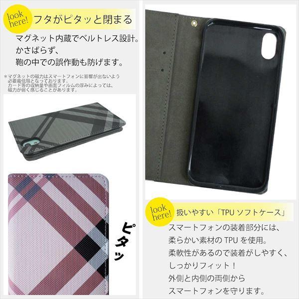 6ｓ対応】手帳型　iPhone6/iPhone6 Plus チェック柄 iPhone 6 6s 手帳 手帳型 ケース チェック チェック柄 送料無料