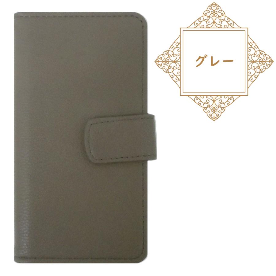 Android One S7 S5 S4 S3  手帳 手帳型 ケース ベルト ベルトあり 送料無料 スマホケース スマホカバー カバー 手帳型ケース 耐衝撃 革 レザー SIMフリー | ブランド登録なし | 18