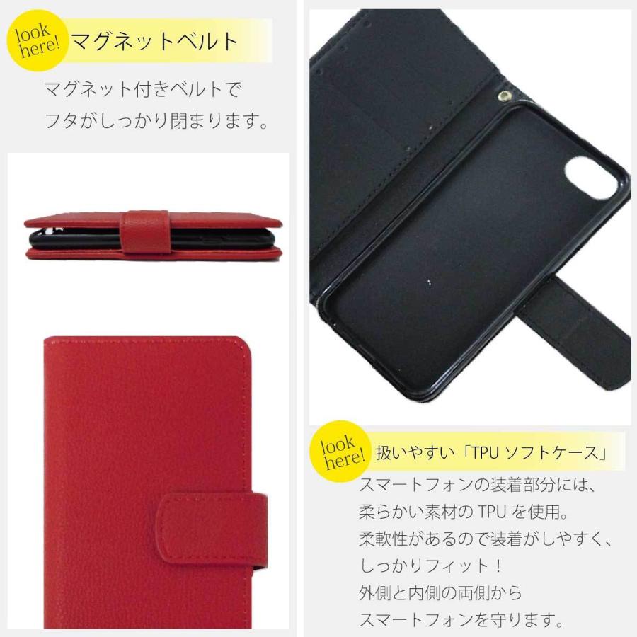 Android One S7 S5 S4 S3  手帳 手帳型 ケース ベルト ベルトあり 送料無料 スマホケース スマホカバー カバー 手帳型ケース 耐衝撃 革 レザー SIMフリー | ブランド登録なし | 11