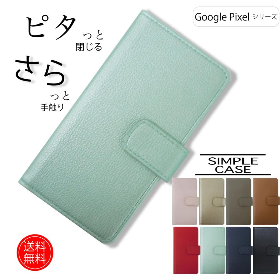 GooglePixel 3 3a 4 4a 手帳 手帳型 グーグル ピクセル ケース ベルト ベルトあり送料無料 スマホケース スマホカバー カバー 手帳型ケース 革 レザー SIMフリー | ブランド登録なし