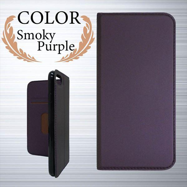 Android One S7 S5 S4 S3 手帳 手帳型 ケース 極薄 スリム 送料無料 スマホケース スマホカバー カバー 手帳型ケース 耐衝撃 革 レザー SIMフリー | ブランド登録なし | 20