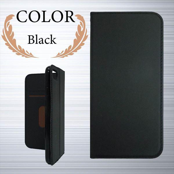 Android One S7 S5 S4 S3 手帳 手帳型 ケース 極薄 スリム 送料無料 スマホケース スマホカバー カバー 手帳型ケース 耐衝撃 革 レザー SIMフリー | ブランド登録なし | 23