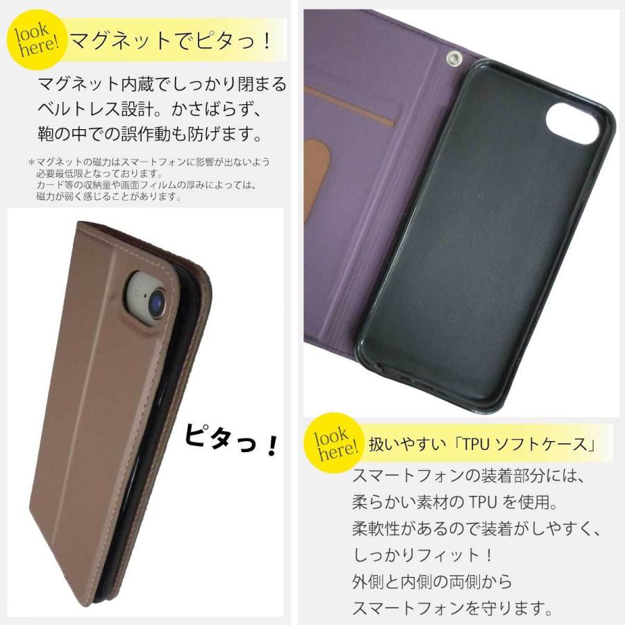 Android One S7 S5 S4 S3 手帳 手帳型 ケース 極薄 スリム 送料無料 スマホケース スマホカバー カバー 手帳型ケース 耐衝撃 革 レザー SIMフリー | ブランド登録なし | 12