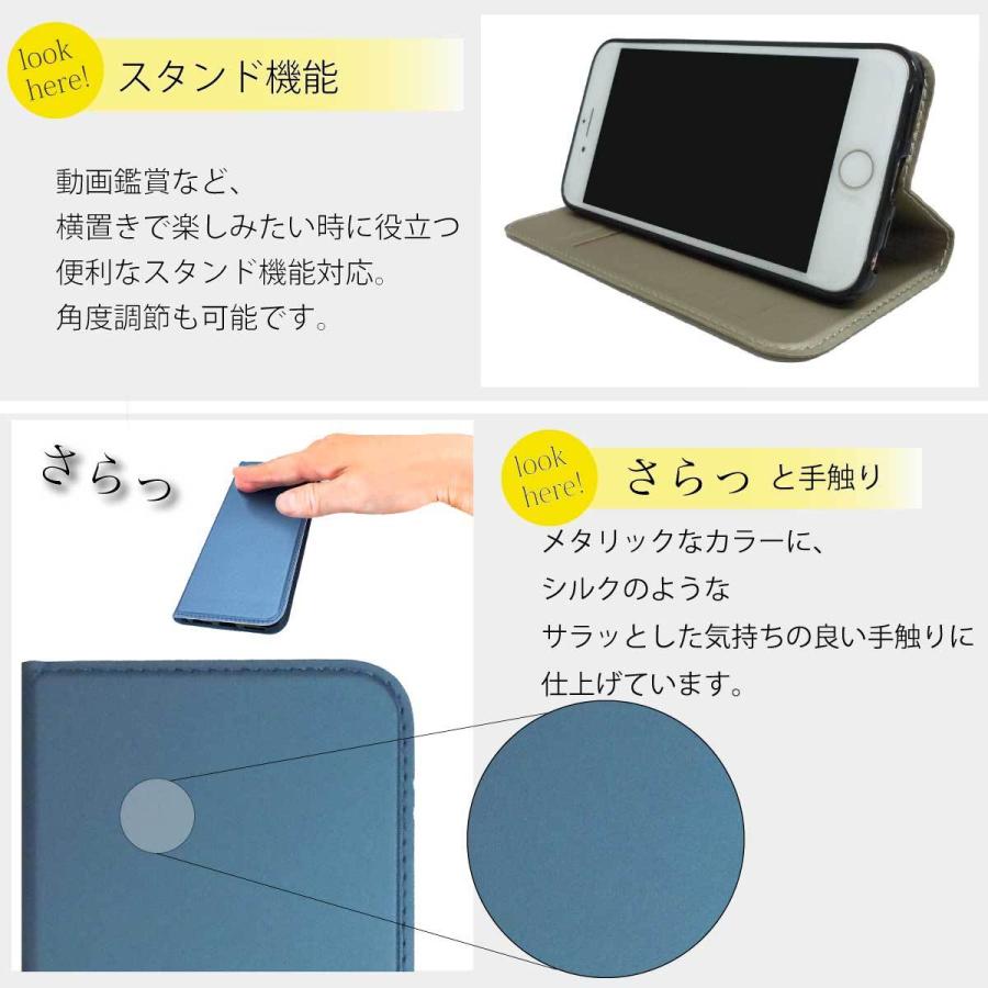 Android One S7 S5 S4 S3 手帳 手帳型 ケース 極薄 スリム 送料無料 スマホケース スマホカバー カバー 手帳型ケース 耐衝撃 革 レザー SIMフリー | ブランド登録なし | 13