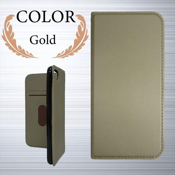 Android One S7 S5 S4 S3 手帳 手帳型 ケース 極薄 スリム 送料無料 スマホケース スマホカバー カバー 手帳型ケース 耐衝撃 革 レザー SIMフリー | ブランド登録なし | 17