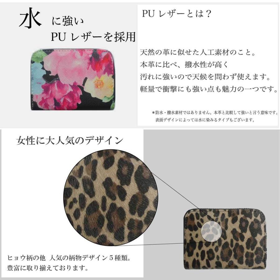 カードケース 大容量 スキミング防止 じゃばら 花柄 ヒョウ柄 コスメ柄 デニム | ブランド登録なし | 04