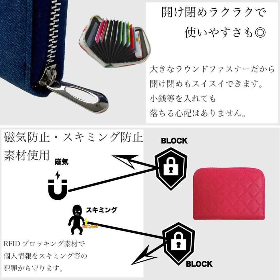 カードケース スキミング防止 磁気防止 クレジット 磁気防止 RFID カード ケース じゃばら 大容量 メンズ レディース プレゼント スキミング カード入れ | ブランド登録なし | 06