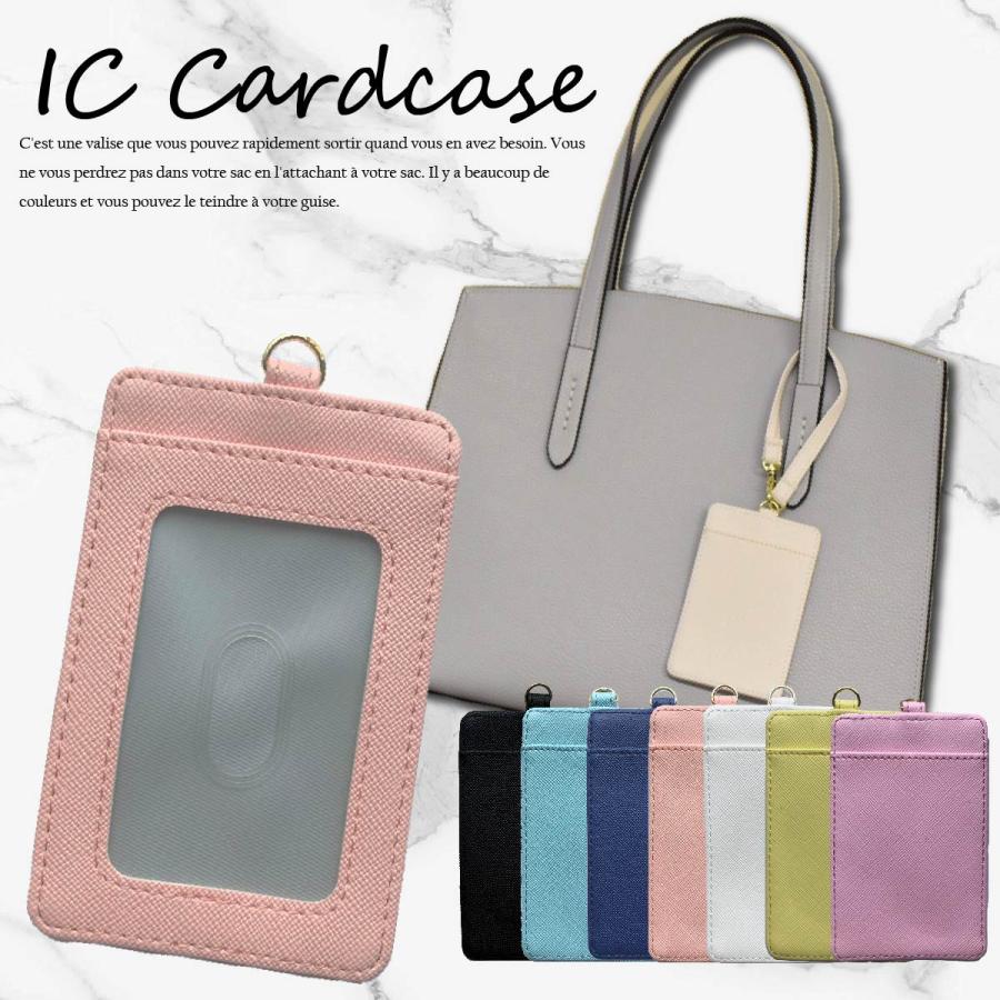 パスケース ICカードケース 定期入れ カードキーケース 社員証入れ ホルダー ケース カバー | ブランド登録なし