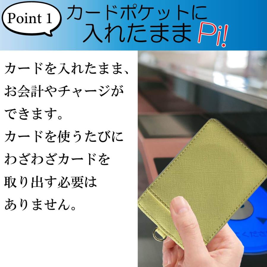 パスケース ICカードケース 定期入れ カードキーケース 社員証入れ ホルダー ケース カバー | ブランド登録なし | 08
