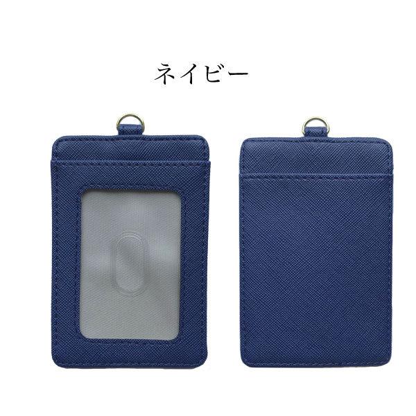 パスケース ICカードケース 定期入れ カードキーケース 社員証入れ ホルダー ケース カバー | ブランド登録なし | 16