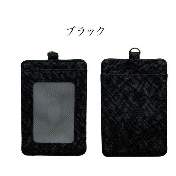 パスケース ICカードケース 定期入れ カードキーケース 社員証入れ ホルダー ケース カバー | ブランド登録なし | 17