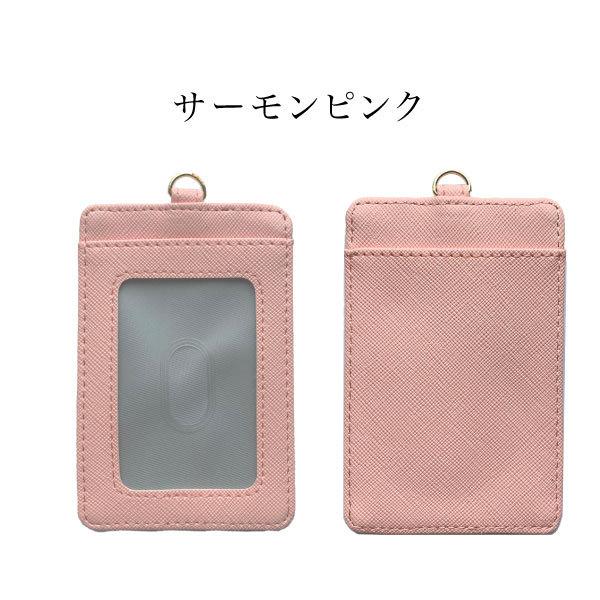 パスケース ICカードケース 定期入れ カードキーケース 社員証入れ ホルダー ケース カバー | ブランド登録なし | 19