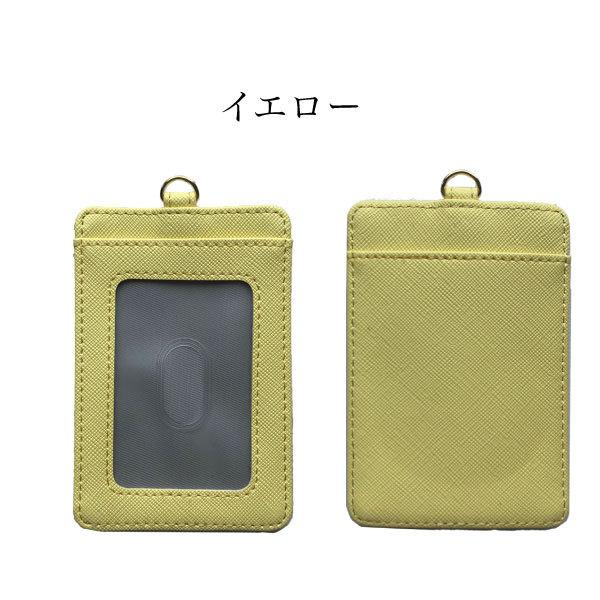 パスケース ICカードケース 定期入れ カードキーケース 社員証入れ ホルダー ケース カバー | ブランド登録なし | 21