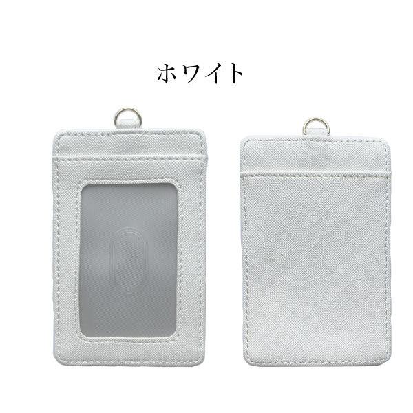 パスケース ICカードケース 定期入れ カードキーケース 社員証入れ ホルダー ケース カバー | ブランド登録なし | 22