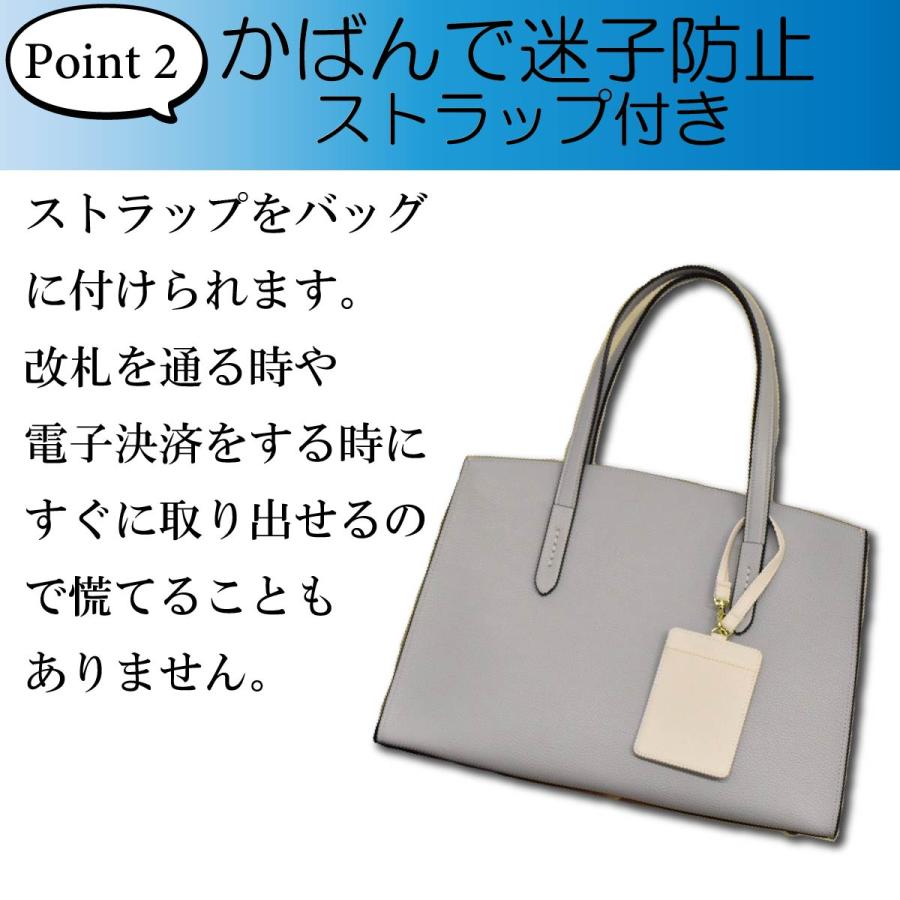パスケース ICカードケース 定期入れ カードキーケース 社員証入れ ホルダー ケース カバー | ブランド登録なし | 09