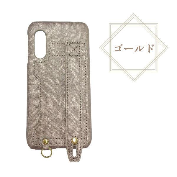 Android One S7 ベルト カードポケット ケース  送料無料 スマホケース スマホカバー カバー ベルト付きケース 耐衝撃 レザー SIMフリー | ブランド登録なし | 08