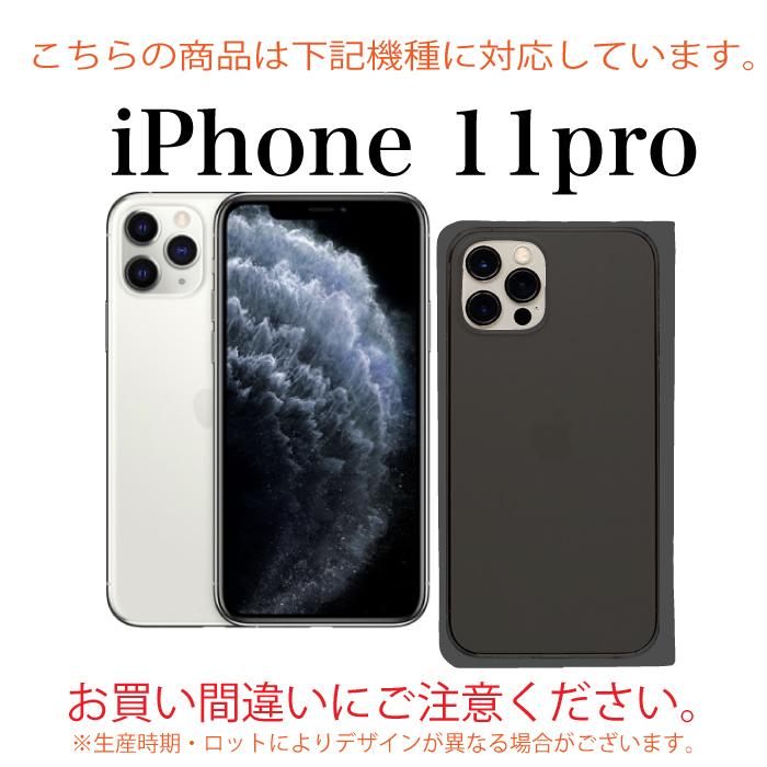 iPhone 5 5S 5E 6P 6S Plus 6 6S 7 8 7Plus 8Plus X 10 XR XS Max 11 Pro max スマホケース クリア | ブランド登録なし | 14