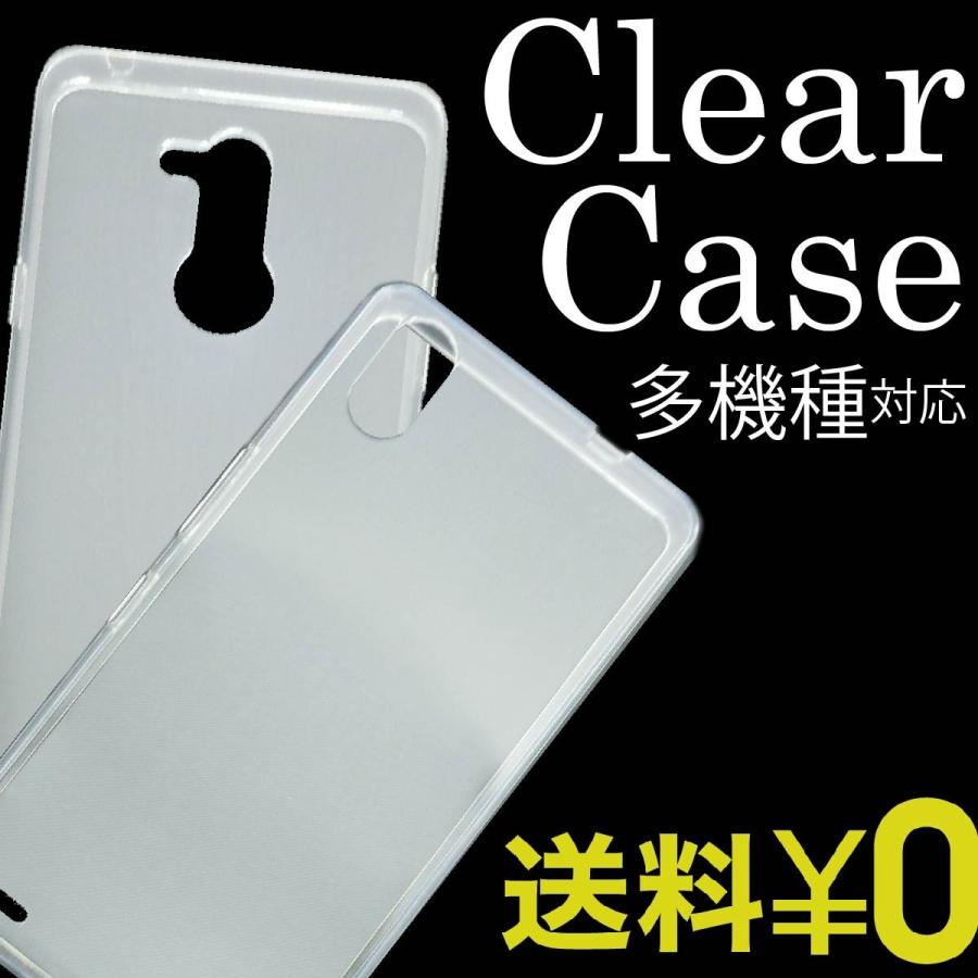 らくらくスマホ me F-03K らくらく ミー スマホケース クリア | ブランド登録なし