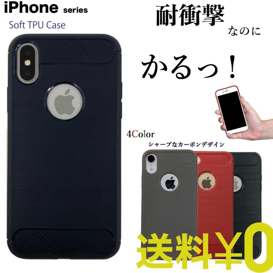 スマホケース TPU iPhone 7 8 X 10 XR アイホン ソフト ケース 耐衝撃 スマホカバー カバー iPhoneケースシンプル デザイン 携帯カバー 携帯ケース | ブランド登録なし