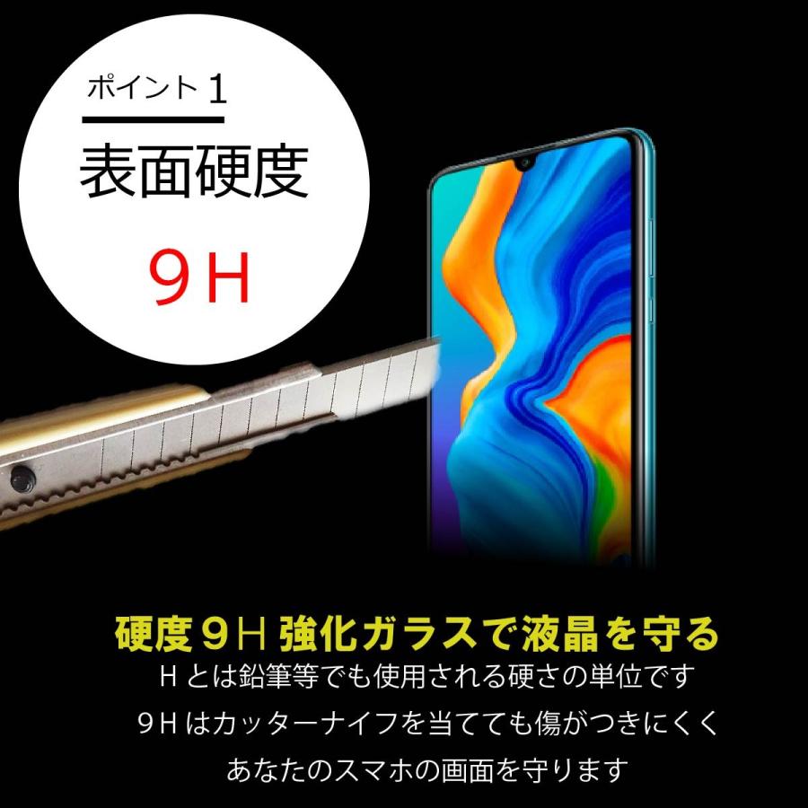 ガラスフィルム android one S5 S4 S3 S2 S1 X1 X3  X5 DIGNO J フィルム アンドロイド 保護フィルム 透明 強化 液晶保護ガラスフィルム | ブランド登録なし | 02