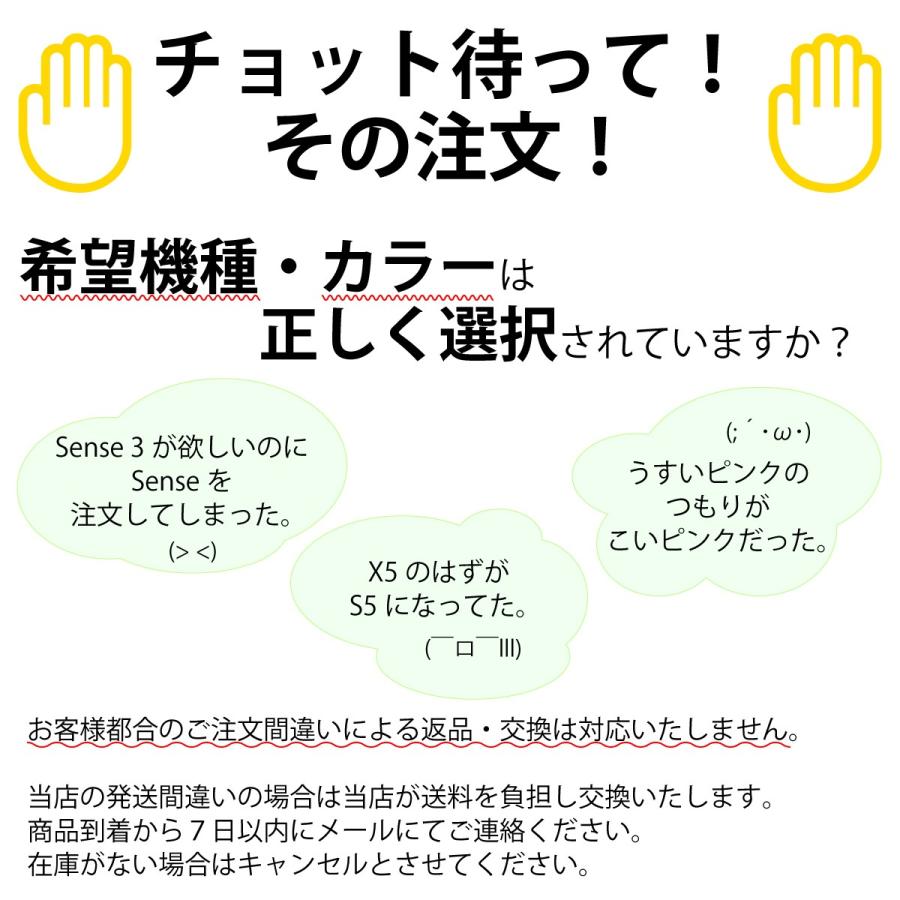 ガラスフィルム arrows 高級 フィルム アンドロイド 保護フィルム android 透明 高品質 強化 | ブランド登録なし | 09