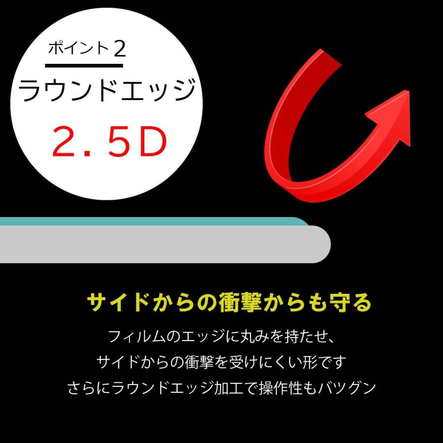 ガラスフィルム arrows 高級 フィルム アンドロイド 保護フィルム android 透明 高品質 強化 | ブランド登録なし | 03