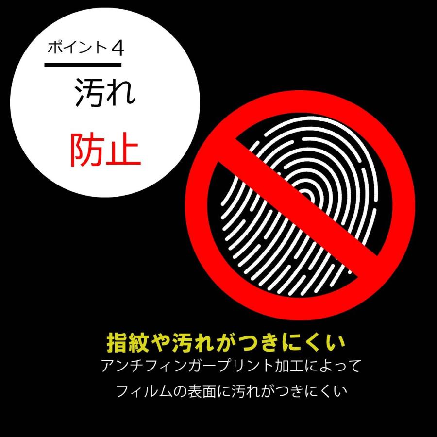 ガラスフィルム arrows 高級 フィルム アンドロイド 保護フィルム android 透明 高品質 強化 | ブランド登録なし | 05