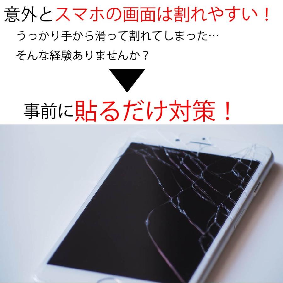 ガラスフィルム google pixel 3 XL 3a 液晶保護ガラスフィルム グーグル ピクセル フィルム アンドロイド 保護フィルム android 透明 強化 | ブランド登録なし | 01