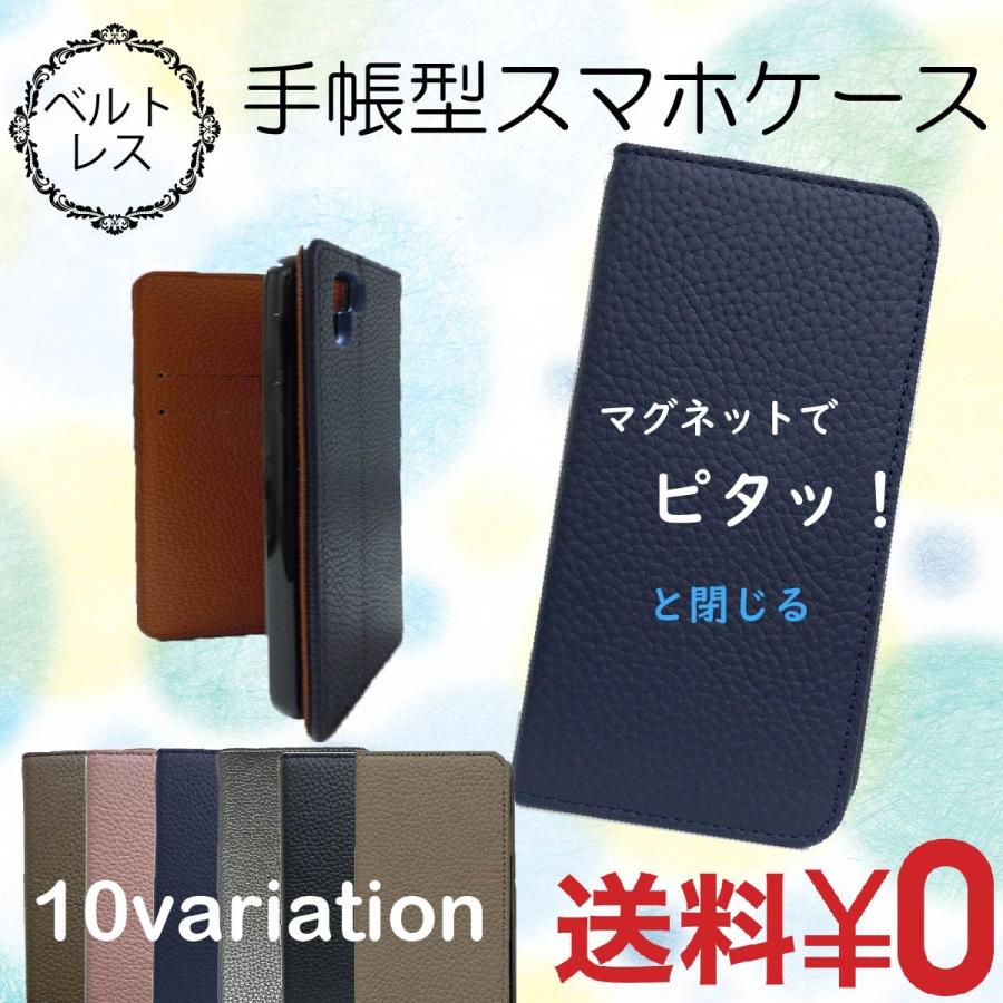 arrows SV Be F-05J M04 Be F-04K バイカラー 手帳 スマホケース カバー 手帳型 マグネット スマホカバー おしゃれ 耐衝撃 ベルトなし スリム | ブランド登録なし