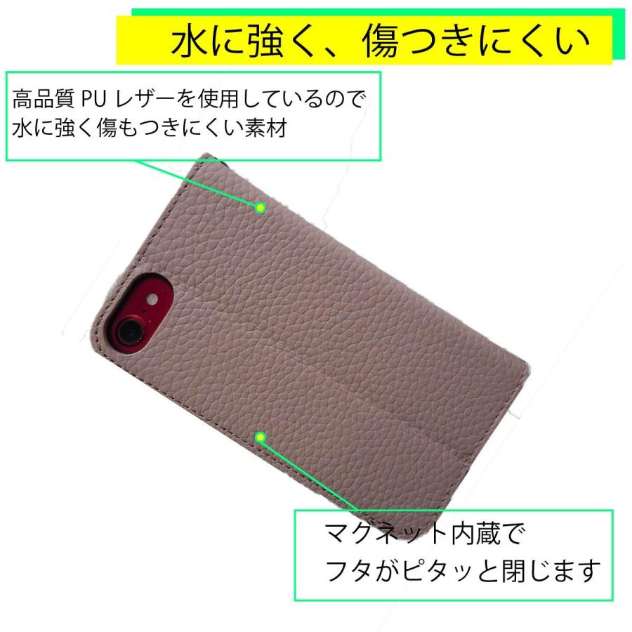 arrows SV Be F-05J M04 Be F-04K バイカラー 手帳 スマホケース カバー 手帳型 マグネット スマホカバー おしゃれ 耐衝撃 ベルトなし スリム | ブランド登録なし | 02