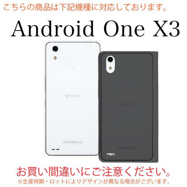 Android One X3 手帳 手帳型 ケース PUレザー マグネット 送料無料 スマホケース スマホカバー カバー 手帳型ケース 耐衝撃 革 レザー SIMフリー｜p2factory｜17