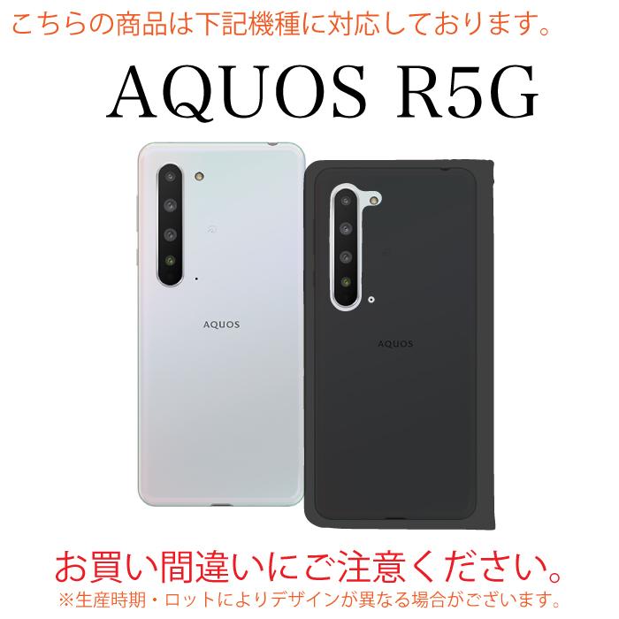 AQUOS R5G 手帳 手帳型 ケース PUレザー マグネット 送料無料 スマホケース スマホカバー カバー 手帳型ケース 耐衝撃 革 レザー SIMフリー｜p2factory｜17