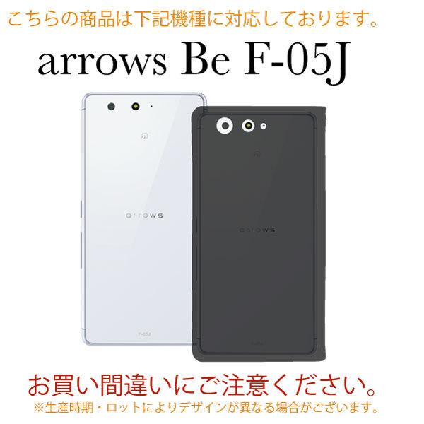 arrows Be F-05J M04 手帳 手帳型 ケース PUレザー マグネット 送料無料 スマホケース スマホカバー カバー 手帳型ケース 耐衝撃 革 レザー SIMフリー｜p2factory｜17