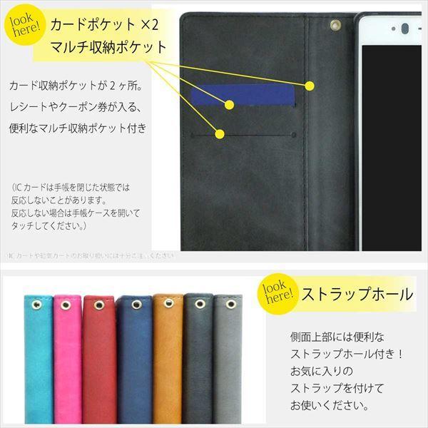 arrows Be F-04k F-05J Be3 F-02L SV F-03H Be4 F-41A 手帳型 ケース スマホカバー ベルトなし マグネット アローズ スマホケース 耐衝撃 革 レザー SIMフリー | ブランド登録なし | 11