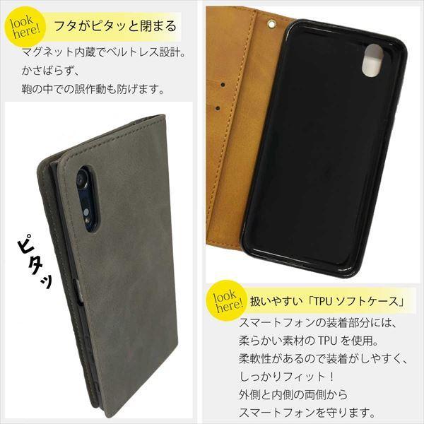 arrows Be F-04k F-05J Be3 F-02L SV F-03H Be4 F-41A 手帳型 ケース スマホカバー ベルトなし マグネット アローズ スマホケース 耐衝撃 革 レザー SIMフリー | ブランド登録なし | 12