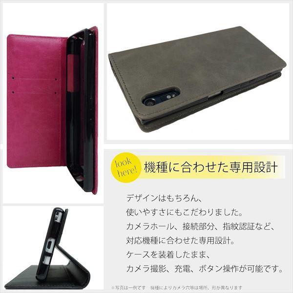 arrows Be F-04k F-05J Be3 F-02L SV F-03H Be4 F-41A 手帳型 ケース スマホカバー ベルトなし マグネット アローズ スマホケース 耐衝撃 革 レザー SIMフリー | ブランド登録なし | 14