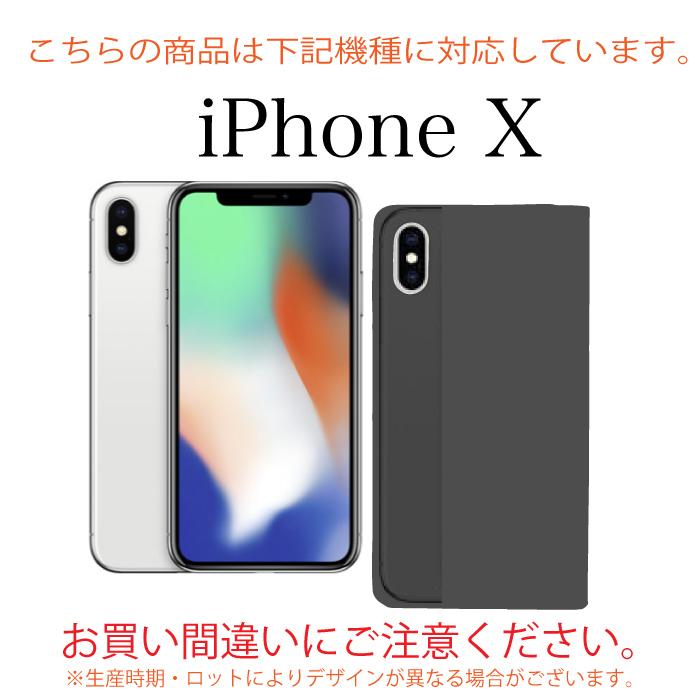 iPhone 6 7 8 SE(第二世代) SE(第三世代) X XR XS 11 12 13 pro 手帳 マグネット iPhoneケース 送料無料 スマホケース 手帳型ケース 耐衝撃 革 レザー SIMフリー | ブランド登録なし | 19