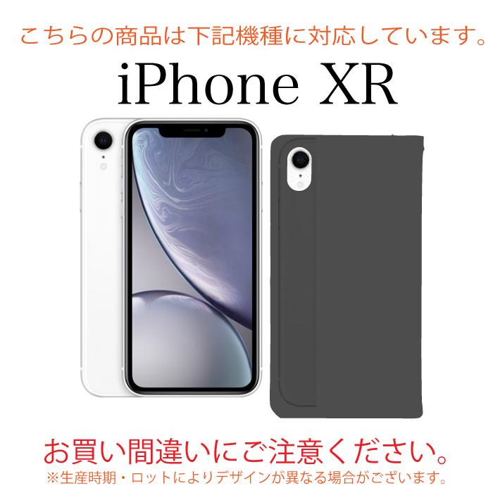 iPhone 6 7 8 SE(第二世代) SE(第三世代) X XR XS 11 12 13 pro 手帳 マグネット iPhoneケース 送料無料 スマホケース 手帳型ケース 耐衝撃 革 レザー SIMフリー | ブランド登録なし | 20