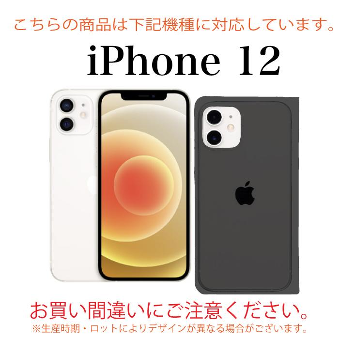 iPhone 6 7 8 SE(第二世代) SE(第三世代) X XR XS 11 12 13 pro 手帳 マグネット iPhoneケース 送料無料 スマホケース 手帳型ケース 耐衝撃 革 レザー SIMフリー | ブランド登録なし | 22