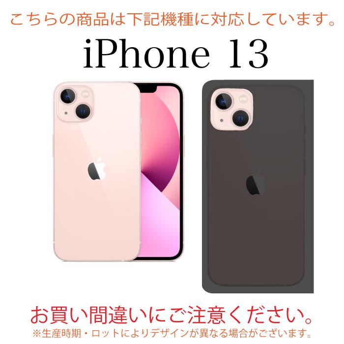 iPhone 6 7 8 SE(第二世代) SE(第三世代) X XR XS 11 12 13 pro 手帳 マグネット iPhoneケース 送料無料 スマホケース 手帳型ケース 耐衝撃 革 レザー SIMフリー | ブランド登録なし | 23