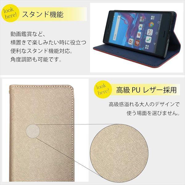 Android One X1 手帳 手帳型 ケース バイカラー 送料無料 スマホケース スマホカバー カバー 手帳型ケース 耐衝撃 革 レザー SIMフリー｜p2factory｜14