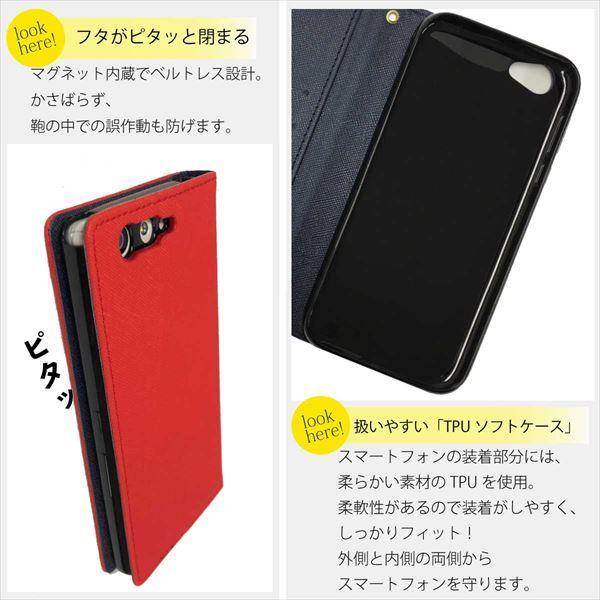 AQUOS sense lite 手帳 手帳型 ケース バイカラー 送料無料 スマホケース スマホカバー カバー 手帳型ケース 耐衝撃 革 レザー SIMフリー｜p2factory｜13