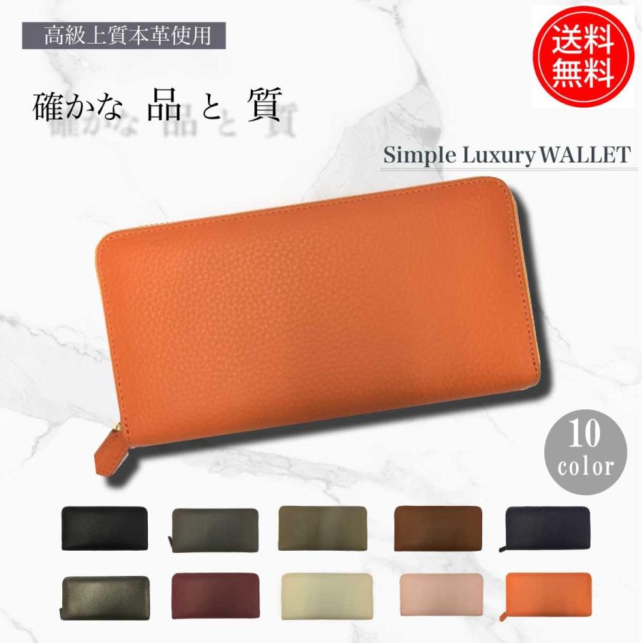 長財布 財布 サイフ さいふ レディース ラウンドファスナー 本革  