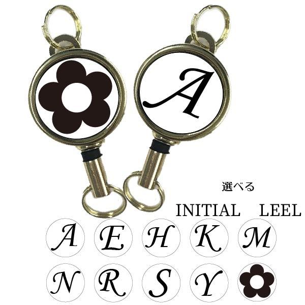 【ゴールド文字登場】落下防止 パスケースに付ける イニシャル入れ リールキーホルダー リール おしゃれ プレゼント ゴールド シルバー 送料無料 かわいい | 