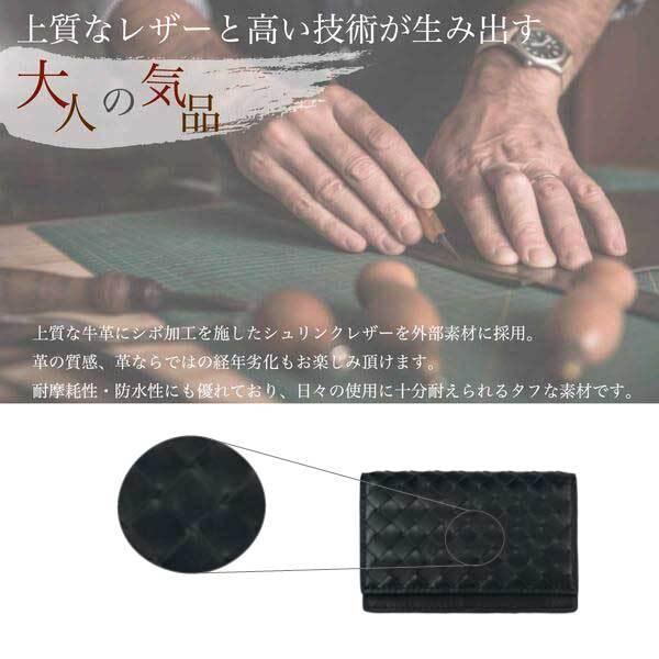 名刺入れ 本革 牛革 カードケース 編み込み おしゃれ 可愛い 大容量 レディース メンズ 送料無料 ケース カバー | ブランド登録なし | 06